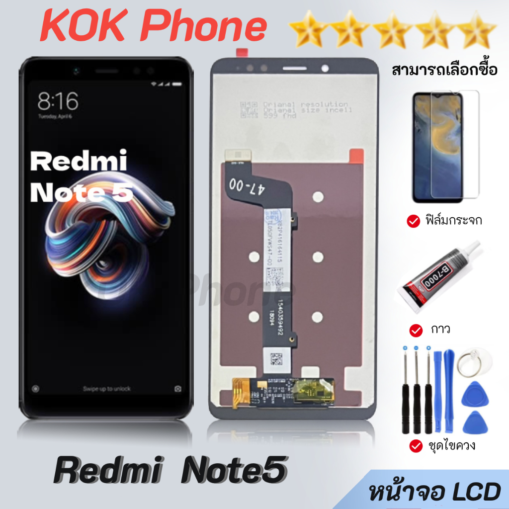 หน้าจอ Redmi Note 5 จอ จอชุด LCD Redmi Note 5 อะไหล่มือถือ LCD Screen Display Touch xiaomi Redmi Note 5