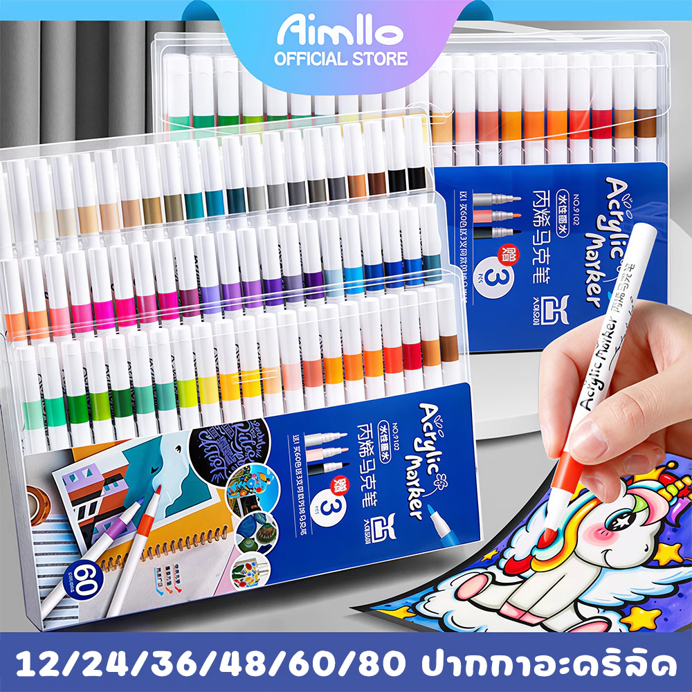 ปากกาอะคริลิค ปากกามาร์คเกอร์ 12-80สี ปากกาเมจิก สีเมจิก ปากกาเคมี ปากกาเน้นข้อความ เขียนแก้วพลาสติกโลหะ Acrylic Marker