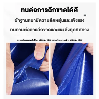 💥ส่งเชือก💥PVC ผ้าใบกันแดดฝนขนาด 2x2~8x10 ม (มีตาไก่) ทนทานต่อการเสียดสีและรอยขีดข่วน ผ้ายางกันน้ำ