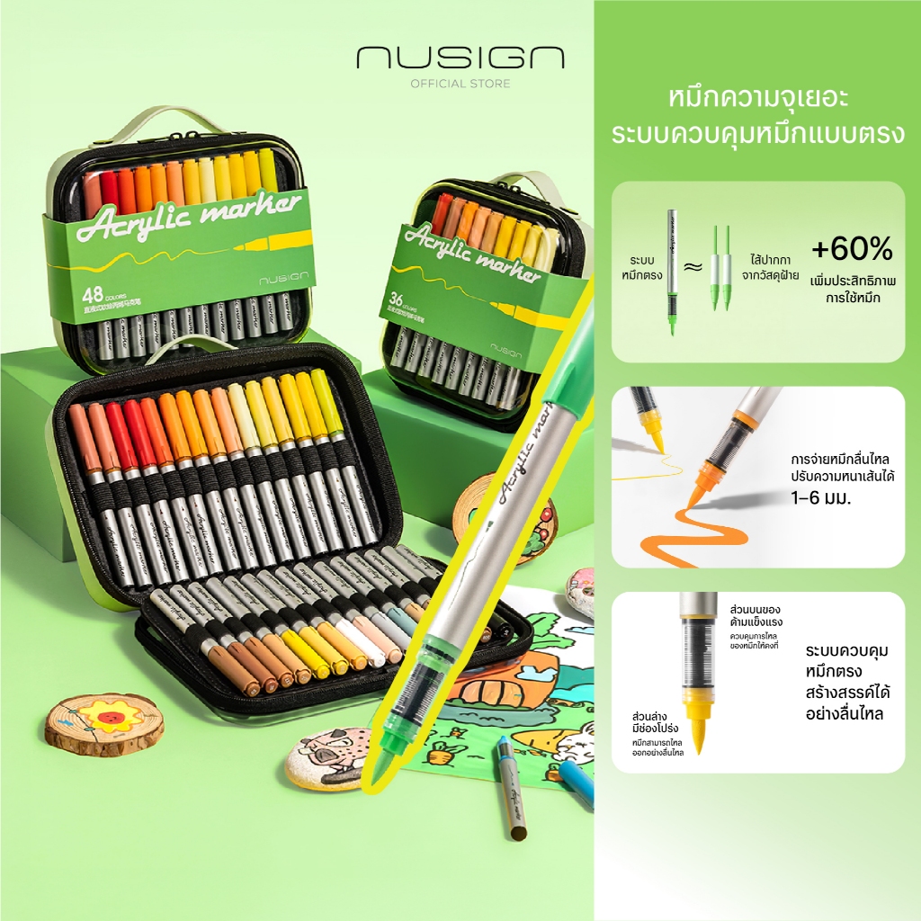 (แจก!คูปองลดเพิ่ม15%)(Nusign) ชุดปากกาอะคริลิค รุ่น NS575 สีแห้งไว ปลอดภัย ไม่ซึมง่าย (48/60สี)