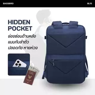 BL15 Multi Funtional Lite Bacpack ใบเดียว เที่ยวได้เลย ออกแบบมาเพื่อสายลุย เปิดกระเป๋าได้ 180° หยิบของง่าย