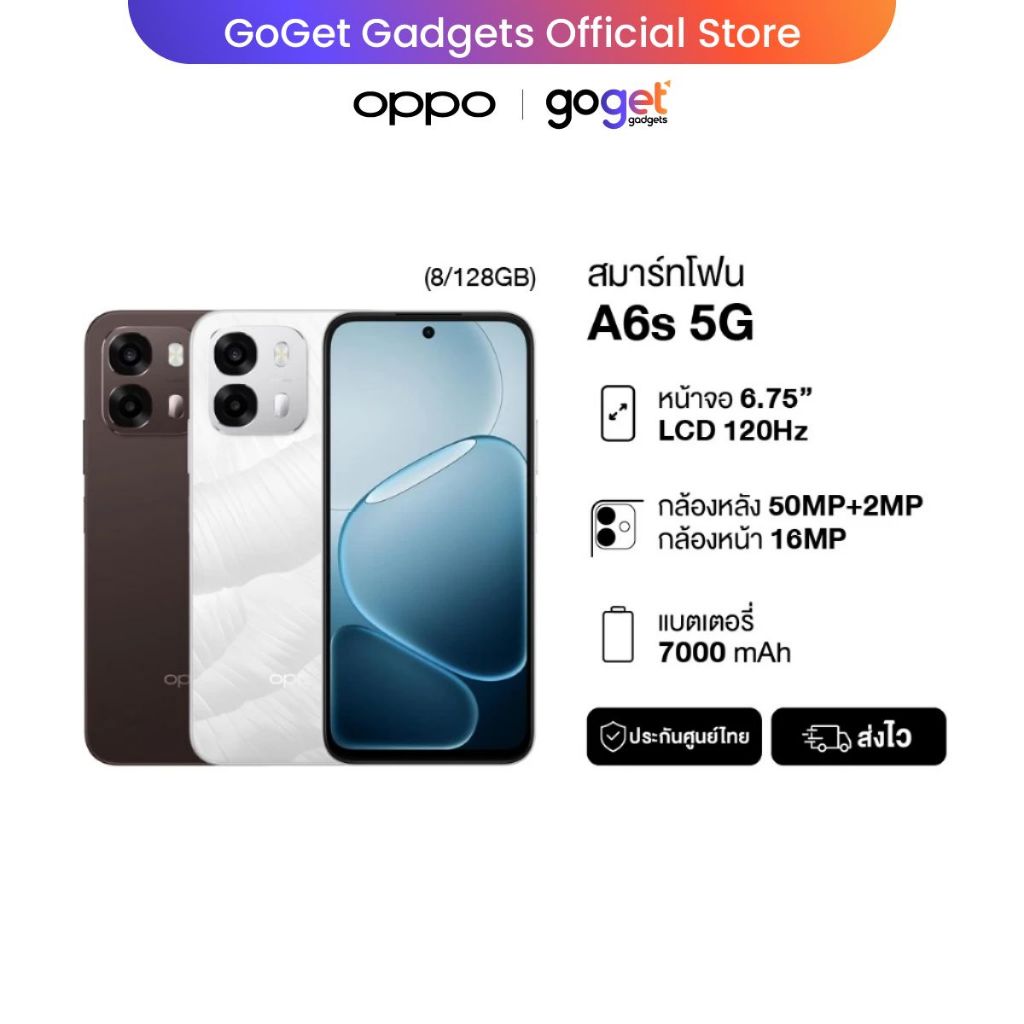 [New] OPPO A6s 5G(8+128G)โทรศัพท์มือถือ ทนทาน รวดเร็วและลื่นไหล กันน้ำกันฝุ่น IP69 SuperCool VC ชาร์จไว 80W แบต 7000 mAh