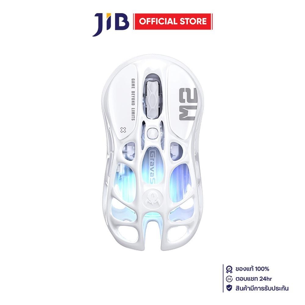 WIRELESS MOUSE (เมาส์ไร้สาย) GRAVASTAR MERCURY M2 - OPALINE WHITE