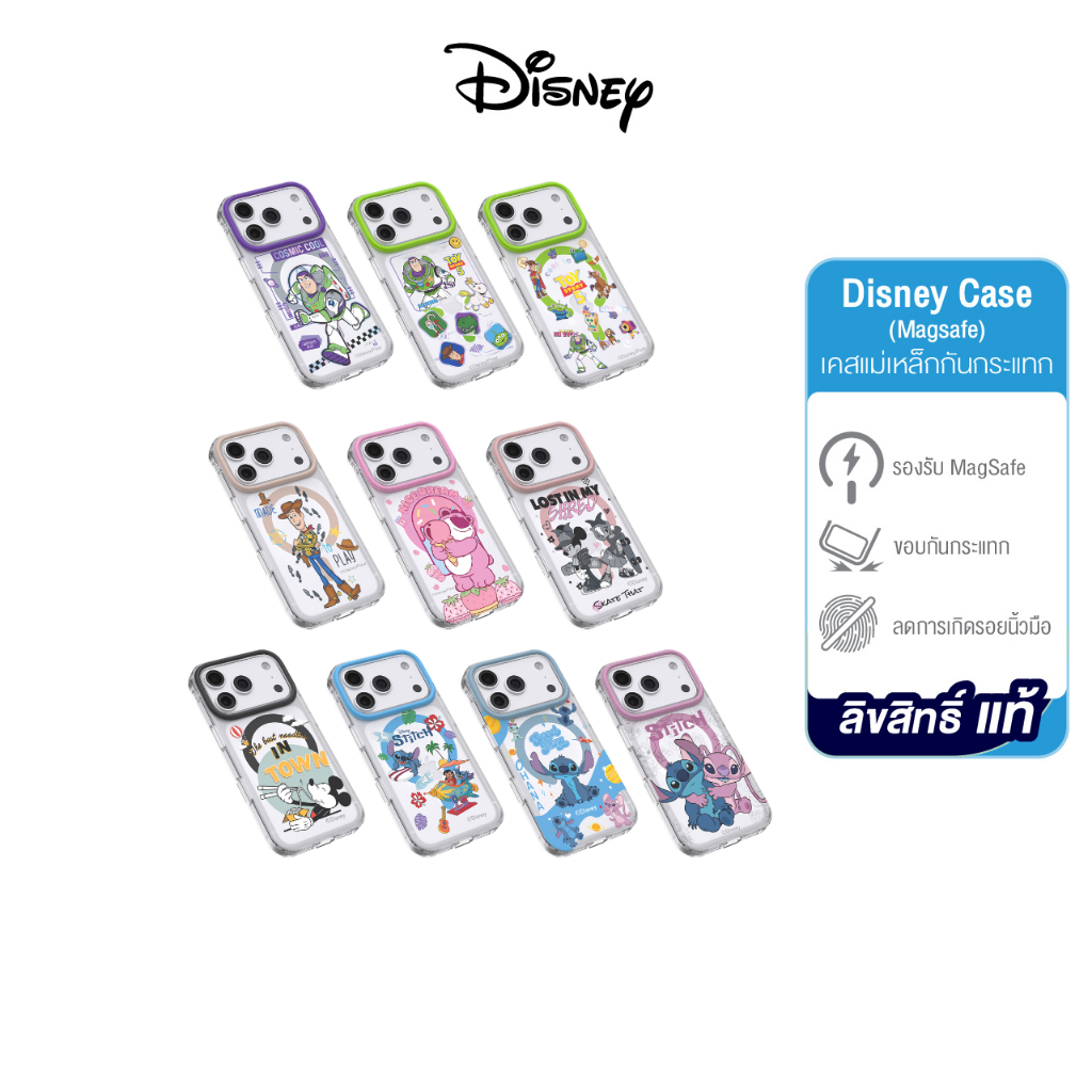 [New-Product] Disney Case เคสมือถือ ลายดิสนีย์ IP 17 / 17Pro /17ProMax เคสโทรศัพท์ แม่เหล็ก ลิขสิทธิ์แท้