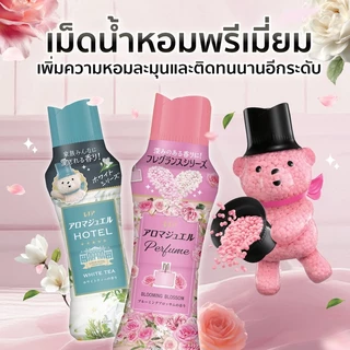 LENOR เลอนอร์ เม็ดน้ำหอมพรีเมี่ยม 420มล x3