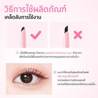 QXQY 2in1 เจลไลเนอร์ อายไลเนอร์ ทรงหัวโค้งใช้งานง่าย แบบบางเฉียบ กันน้ำ กันเหงื่อ วาดง่าย ติดทนทั้งวัน มือใหม่ก็ใช้ได้