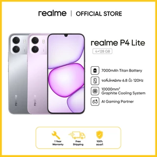 realme P4 Lite (4+128GB) | แบต7000mAh จอ120Hz AI Gaming เล่นลื่นทั้งวัน ทนกระแทกมาตรฐานทหาร