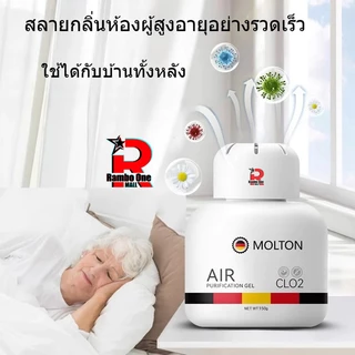 Rambo.One กำจัดกลิ่น น้ำหอมปรับอากาศ กำจัดกลิ่นสัตว์เลี้ยงดับกลิ่นแมว ยับยั้งแบคทีเรียยาวนาน