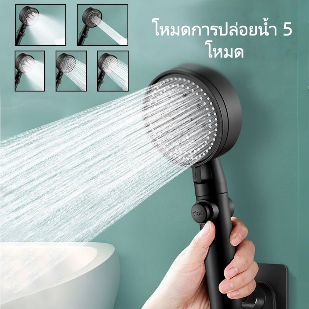【การประกันคุณภาพ】ฝักบัวอาบน้ำ ฝักบัวอาบนํ้าแรงดันสูง ปรับระดับได้ ไม่มีสนิม หัวฉีดแรงดันหยุดน้ำปุ่มเดียว ใช้งานสะดวก