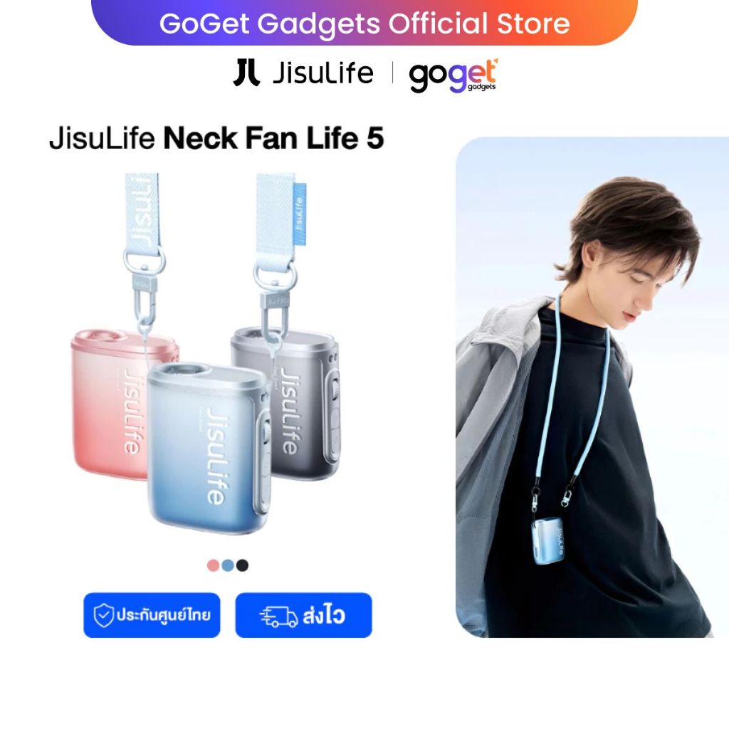 JISULIFE NECK FAN 5 พัดลมคล้องคออัจฉริยะ (4-in-1) 4500mAh ปรับระดับได้ 100 ระดับ ใช้งานสูงสุด 16 ชั่วโมง