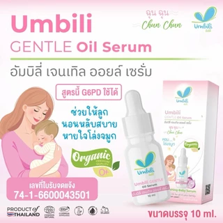 ฉุนฉุนหอมแดง เบบี้เซรั่ม เซรั่มหอมแดง บาล์มหอมแดงกลิ่นหอมสดชื่น เซรั่มสำหรับเด็ก แทนหอมแดง
