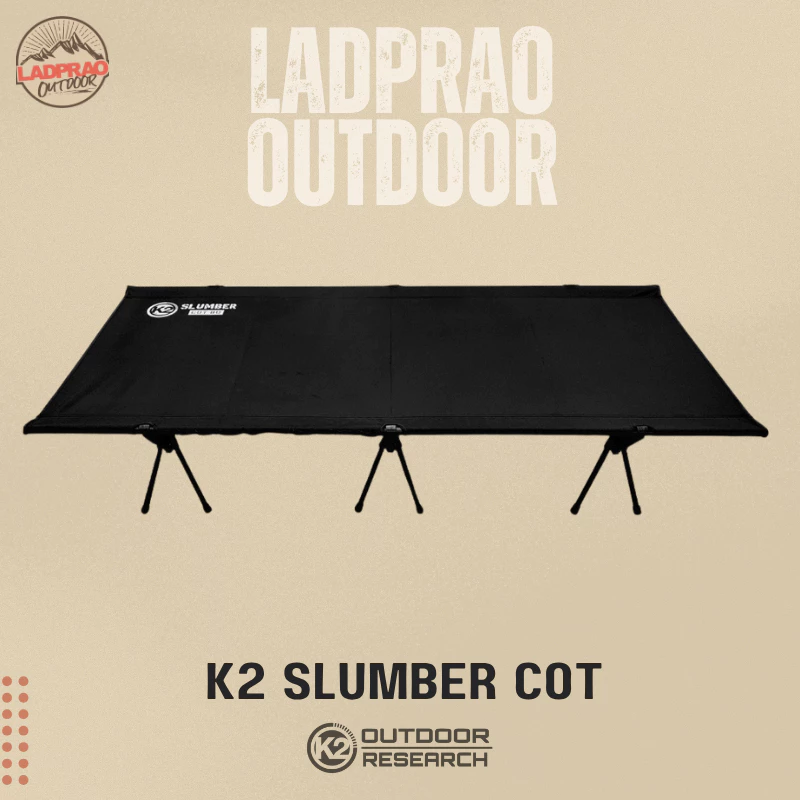 K2 SLUMBER COT 80 เตียงสนาม