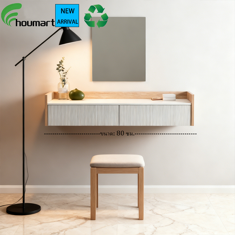 Houmart โต๊ะเครื่องแป้งติดผนัง ขนาดใหญ่ มีตู้เก็บของ ดีไซน์เรียบง่ายและทันสมัย ​​ขนาด 80/100 ซม. เหมาะสำหรับห้องนอน