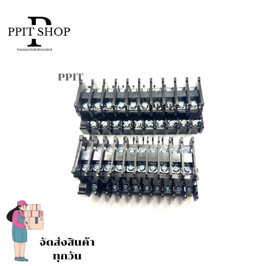 ￼(1แถว/10ชิ้น) เทอร์มินอล 2ชั้น TBD-10 TBD-20 พร้อมฝาปิดท้าย Terminal Block 10A 20A 600V 2 decks พร้