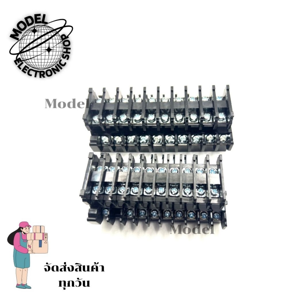 (1แถว/10ชิ้น) เทอร์มินอล 2ชั้น TBD-10 TBD-20 พร้อมฝาปิดท้าย Terminal Block 10A 20A 600V 2 decks พร้อ