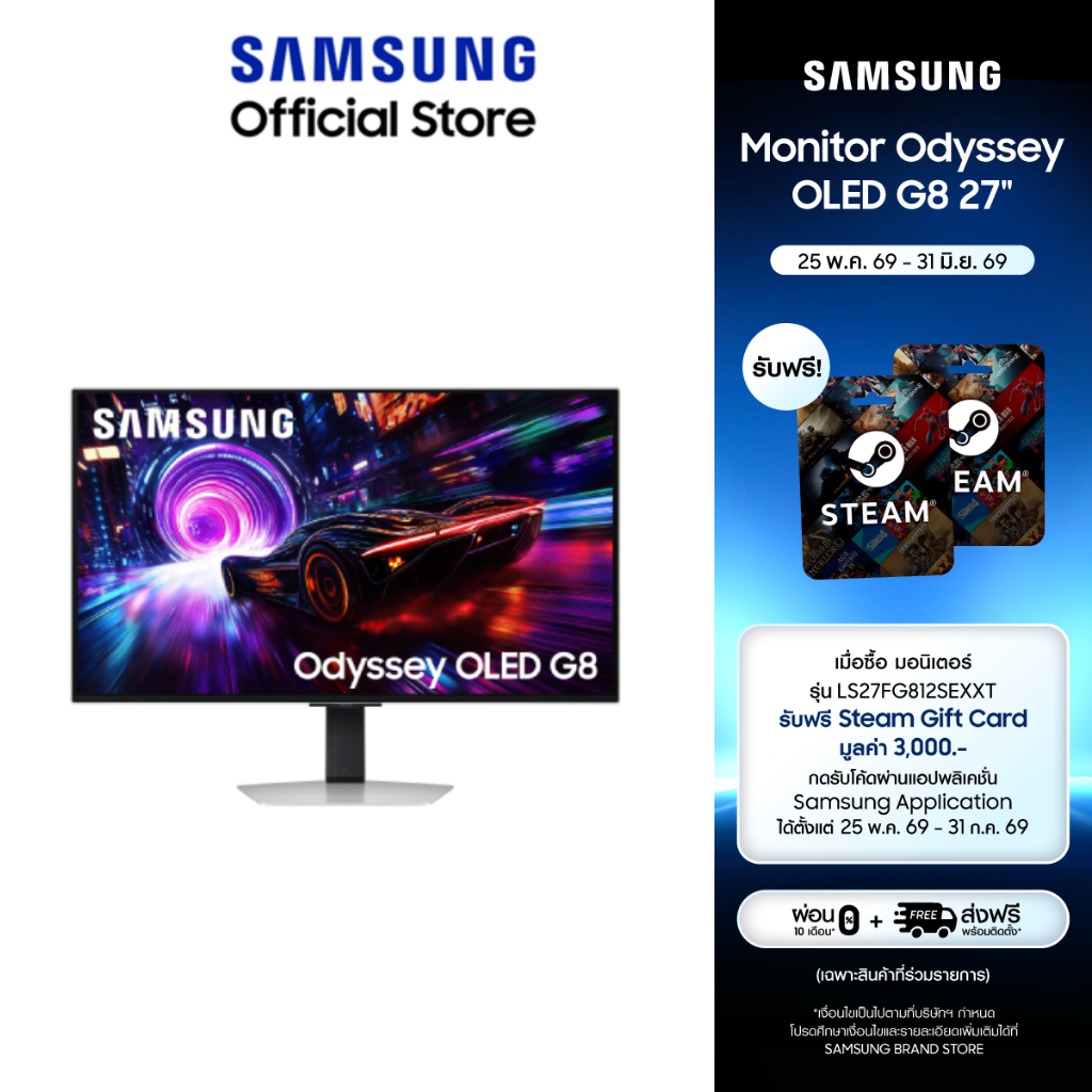 [จัดส่งฟรี] SAMSUNG 27" Odyssey OLED G8 G81SF 4K 240Hz Gaming Monitor