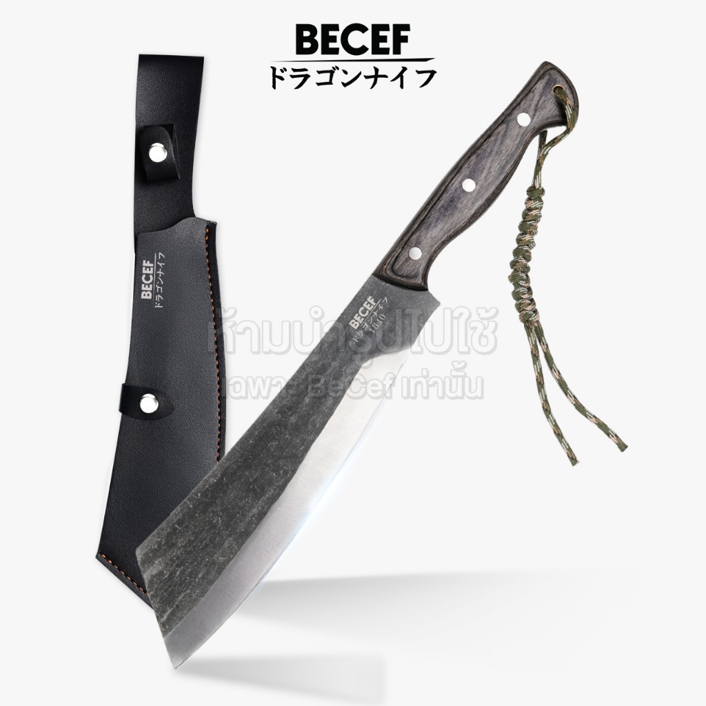 BECEF มีดเดินป่า Machete ตีมือ Handmade ขนาด 16 นิ้ว พร้อมปลอกหนังเก็บมีด Limited 500 เล่ม (รันเลขไม่ซ้ำ)