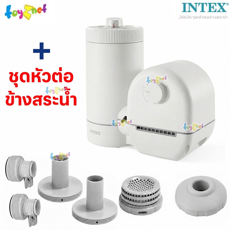 Intex เครื่องกรองน้ำระบบไส้กรอง C1500 5,678 ลิตร/ชม. รุ่น 26636 + ชุดหัวต่อสำหรับสระ Intex