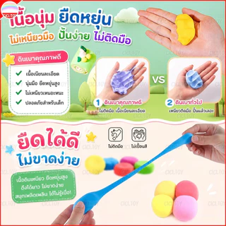 (DO01) ของเล่นดินน้ำมัน DIY 12 สี ดินเบา นุ่ม ยืดหยุ่น ปั้นง่าย ไม่เหนียวเหนอะหนะ ปลอดภัยไร้สารเคมี
