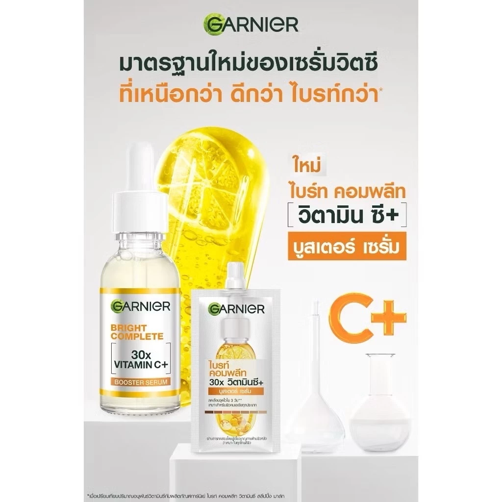 etbeauty  [ 1กล่อง ] GARNIER การ์นิเย่ ไบร์ท คอมพลีท 30X วิตามินซี บูสเตอร์ เซรั่ม แบบซอง thumbnail 3