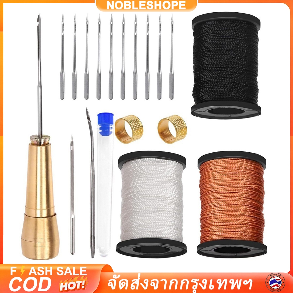 [ส่งจากทม] เข็มเย็บหนัง 19 ชิ้น ด้ามจับทองแดง จับถนัดมือ ใช้ซ่อมแซมรองเท้าหนัง ผ้าใบ ทำโปรเจกต์ DIY ได้หลากหลาย