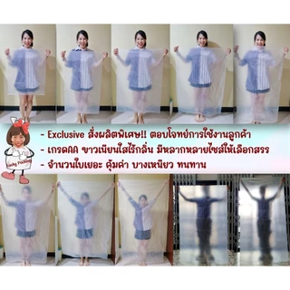 ถูกมากกก🔥 โรงงานถุงขายเอง‼️ขายส่ง!! รุ่นแนะนำ!! ถุงพลาสติก ถุงพลาสติกขนาดใหญ่ ถุงhd เกรดAA รุ่นบางเหนียว คุ้ม