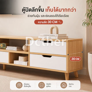 DC[มี3 สี] ชั้นวางทีวี 65/55/32นิ้ว ตู้วางทีวีมีลิ้นชัก ไม้ธรรมชาติ100% ไม่เสียรูปง่าย โต๊ะวางทีวีเก็บของได้หลายชั้น