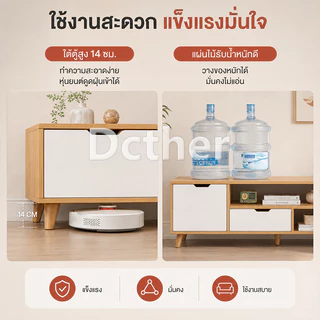 DC[มี3 สี] ชั้นวางทีวี 65/55/32นิ้ว ตู้วางทีวีมีลิ้นชัก ไม้ธรรมชาติ100% ไม่เสียรูปง่าย โต๊ะวางทีวีเก็บของได้หลายชั้น