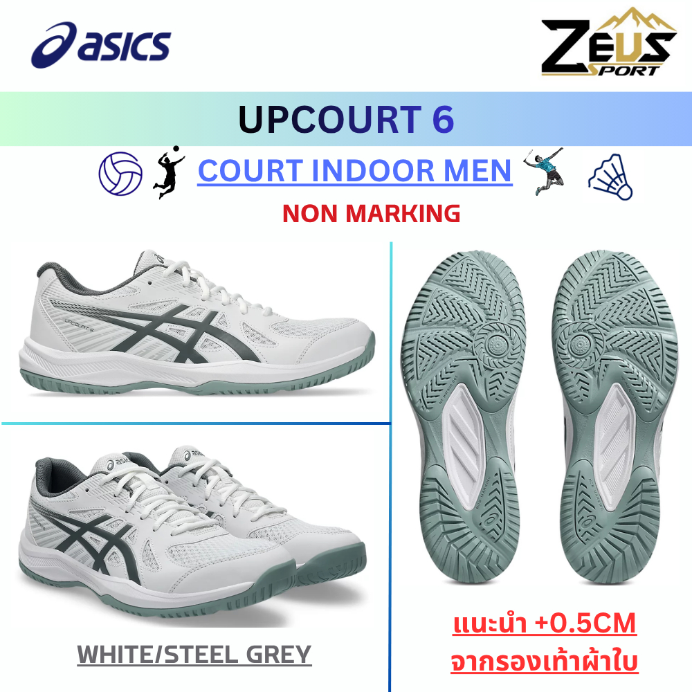 ASICS รองเท้าแบดมินตัน วอลเลย์บอล UPCOURT 6 (แนะนำ +0.5 CM ค่ะ) [COURT INDOOR MEN] สามารถเข้าได้ทุกสนาม NON MARKING