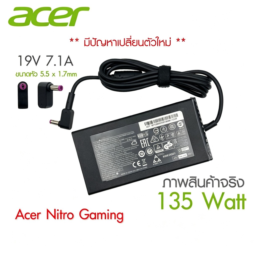 ✅🔥COD ใช้ได้กับ Acer Adapter 19V/7.1A 135W หัวขนาด 5.5*1.7mm สายชาร์จ เอเซอร์ อะแดปเตอร์, สายชาร์จ Acer