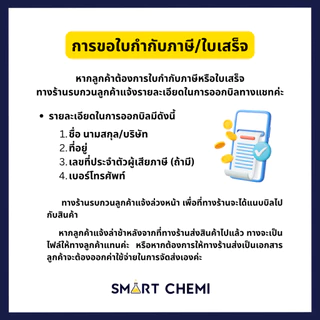 กลิ่นผสมอาหารเข้มข้น กลิ่นสตอเบอรี่ชีสเค้ก (Strawberry Cheesecake) Flavour, ละลายน้ำ ( Water Soluble ) 30 g