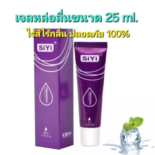 รวมถุงยางอนามัยขนาด 49 52 55 มม.และเจลหล่อลื่น