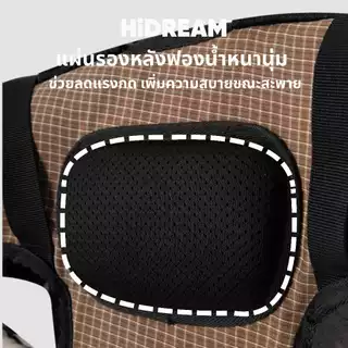 [ส่งด่วน] HiDREAM กระเป๋าสะพายสัตว์เลี้ยง Balanced Horizontal รุ่นผ้าเย็น สะพายหน้า-หลัง รองรับสรีระ
