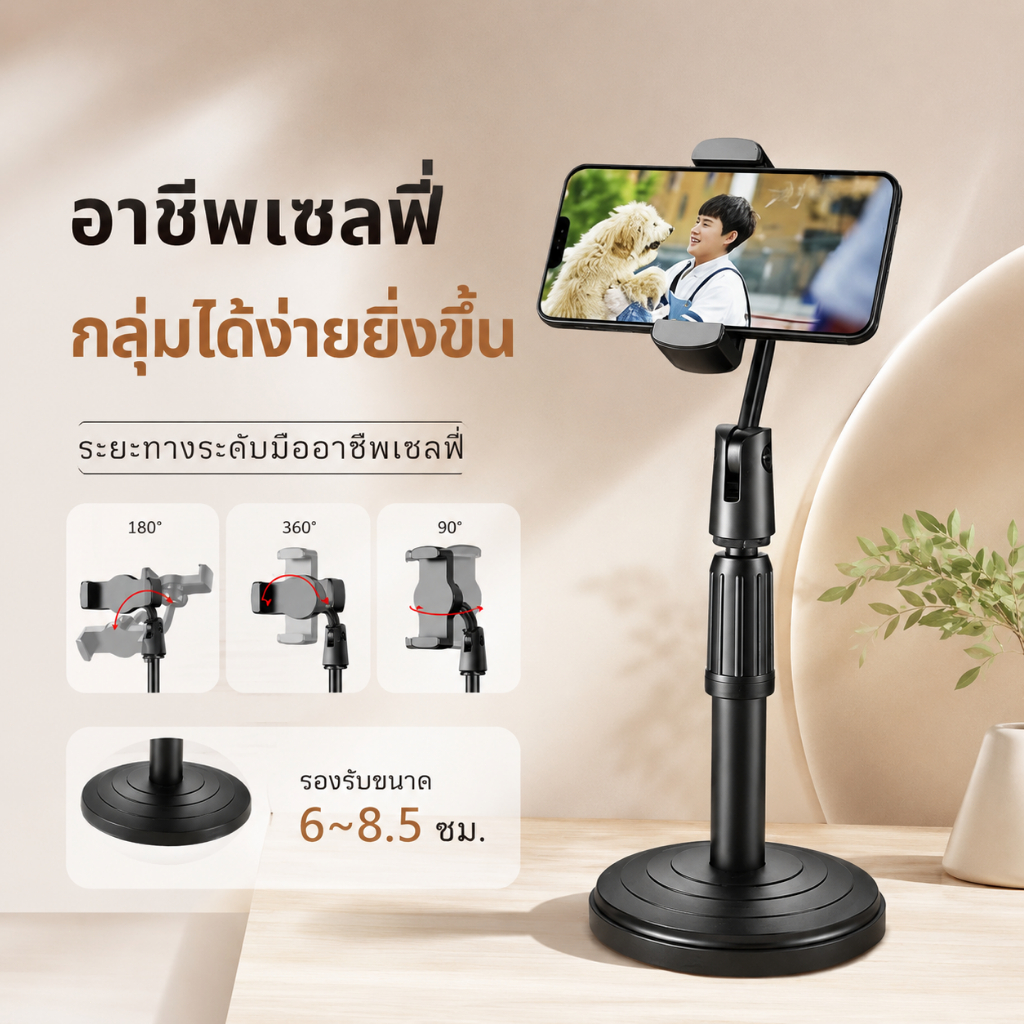 Metavice Selfie Stick Tripod 360° Rotation Adjustable Height Foldable Portable Multi Angle Phone Stand ME160