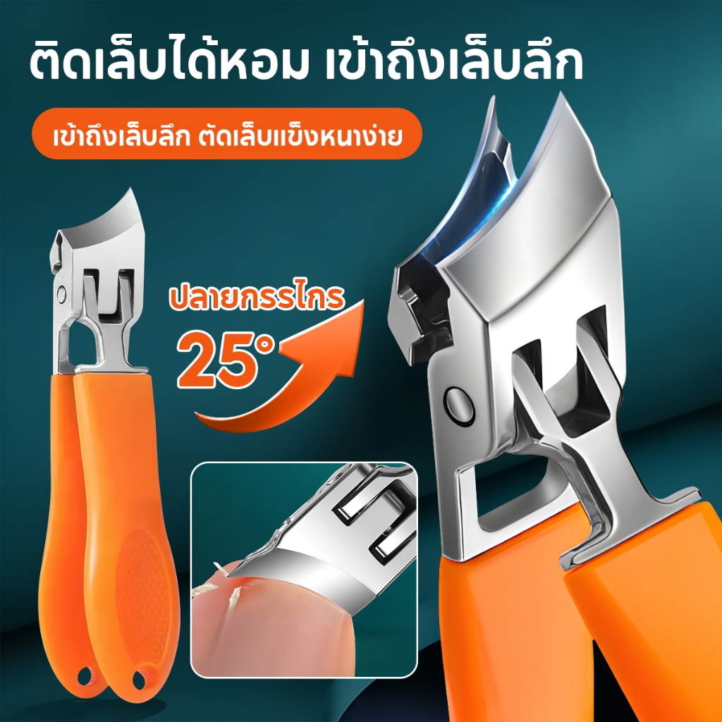 กรรไกรตัดเล็บเฉียงป้องกันการกระเด็น เครื่องมือทําเล็บในครัวเรือน กรรไกรตัดเล็บแบบเอียง พิเศษสําหรับโรคเล็บเท้าอักเสบ
