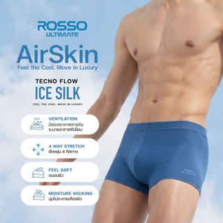 (รุ่น Top) Rosso AIR SKIN กางเกงชั้นในผ้าเนื้อนุ่มละเอียด มีช่องอากาศที่เนื้อผ้าเพื่อเพิ่มผิวสัมผัสอากาศ