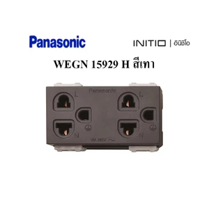 PANASONIC รุ่น อินิชีโอ ปลั๊กกราวด์คู่ WEGN 15929 สีขาว,เทา,ดำ