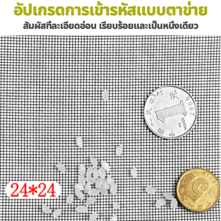 มุ้งลวดไฟเบอร์กลาส ยาว 3m-10m มุ้งไฟเบอร์ มุ้งลวด มุ้งตาข่าย มุ้งกันยุง กันแมลง มุ้งหน้าต่าง ประตู มุ้งระบายอากาศ