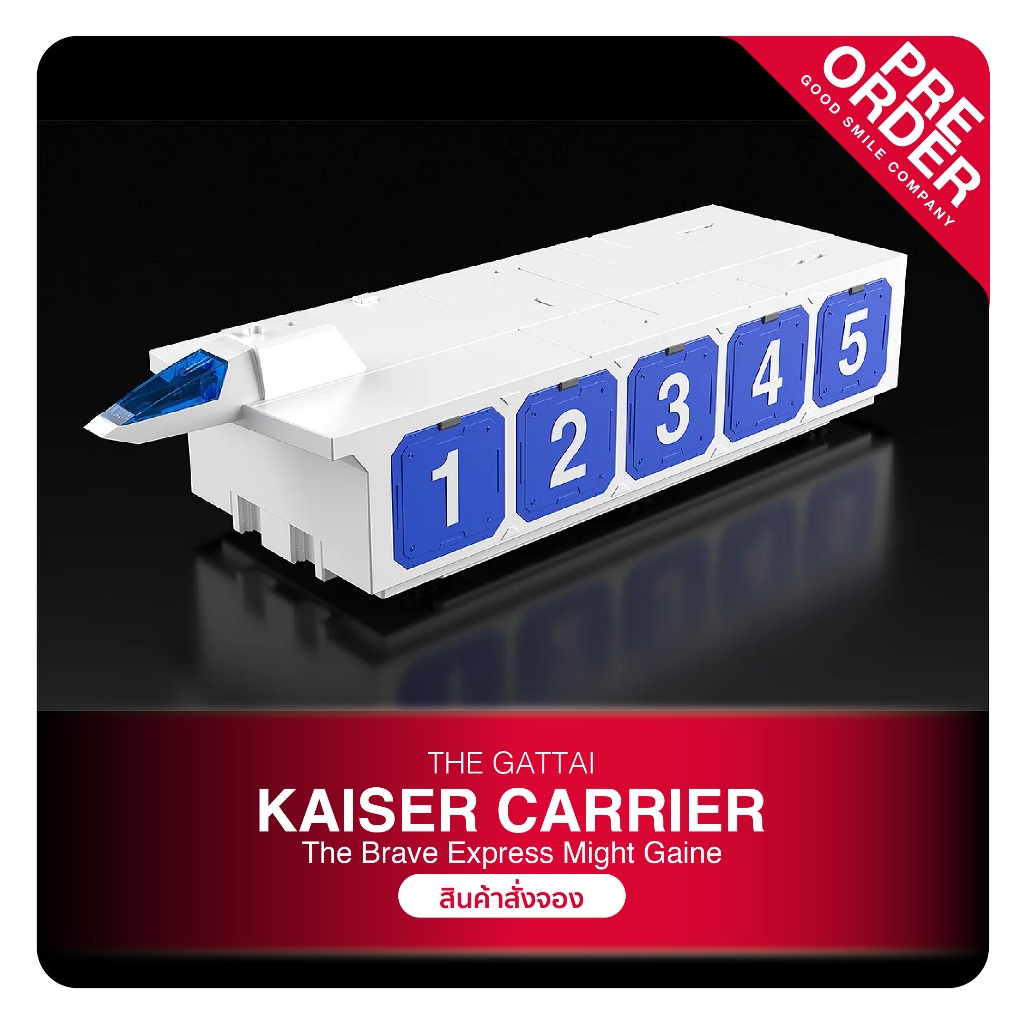 [PreOrder] THE GATTAI - The Brave Express Might Gaine_Kaiser Carrier