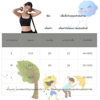 GymHub เสื้อกล้ามออกกำลังกาย สายคู่ Contrast Yoga Bra สำหรับฝึกพิลาทิส ใส่ได้ทั้งในยิมและแฟชั่น น้องใหม่มีวัยปะ