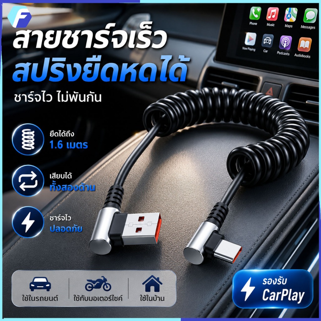 【COD】Elough 90 องศาข้อศอก USB Type C สาย 66W Type C to Type C Fast Charging Power Bank สาย