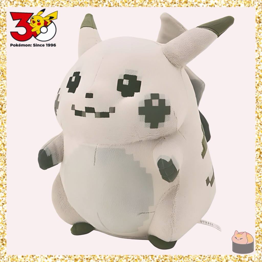 Pokemon Beginning Pikachu Plush 30th Anniversary Pokemon Center Japan Authentic