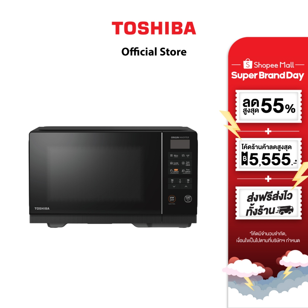 Toshiba ไมโครเวฟดิจิตอล Flatbed ไร้จานหมุน Inverter ความจุ 26 ลิตร รุ่น MV2-EG26PEI(BK)