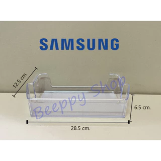 ชั้นวางขวดข้างประตูตู้เย็น Samsung รุ่น RT38C/RT38K/RT38F/RT43K/RT43H/RT42C ของแท้
