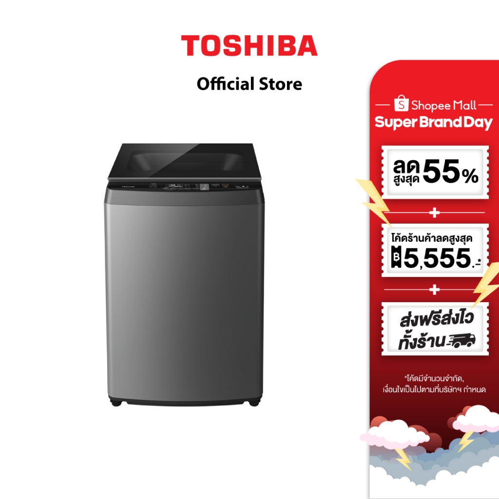 Toshiba เครื่องซักผ้าฝาบน 19 กก. รุ่น AW-DUHN2000QT(SG) Origin Inverter