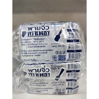 ช้อนพายจิ๋วหัวเหลี่ยม ช้อนไอศครีม คละสี (5แพ็ค/ห่อ) (100ชิ้น/แพ็ค) ขาว ดำ