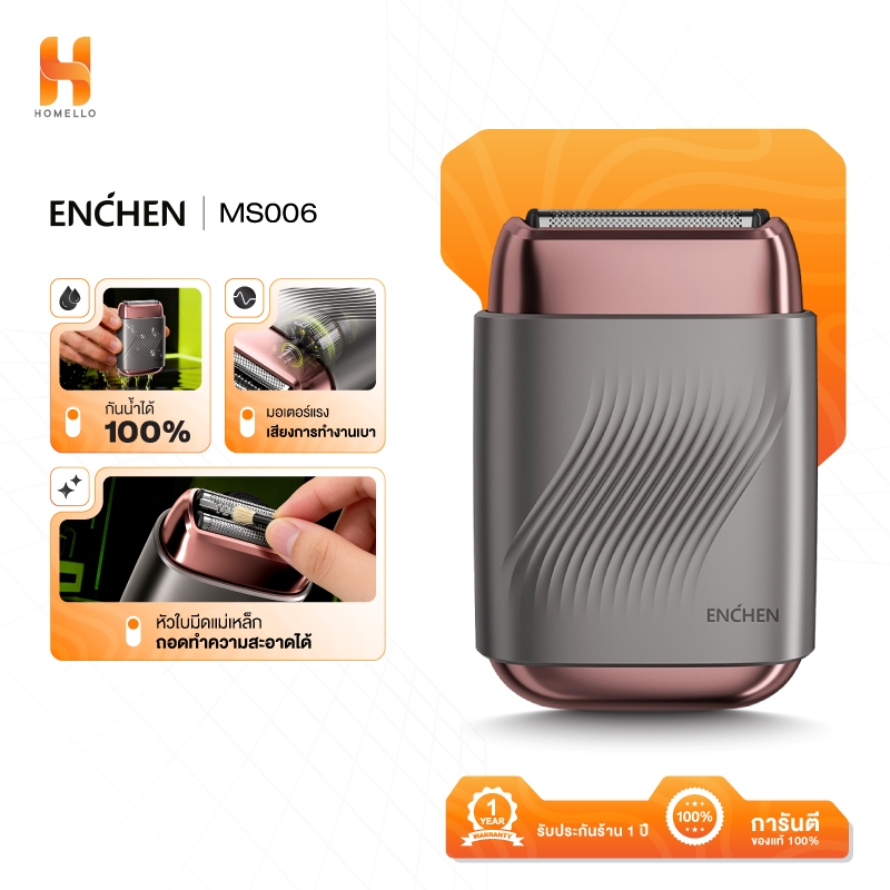 ENCHEN MS006 silver Foil Shaver เครื่องโกนหนวดไฟฟ้า เครื่องโกนหนวดหัวฟอยด์ ป๊อปอัพเครื่องโกนหนวดกันน้ำ IPX7