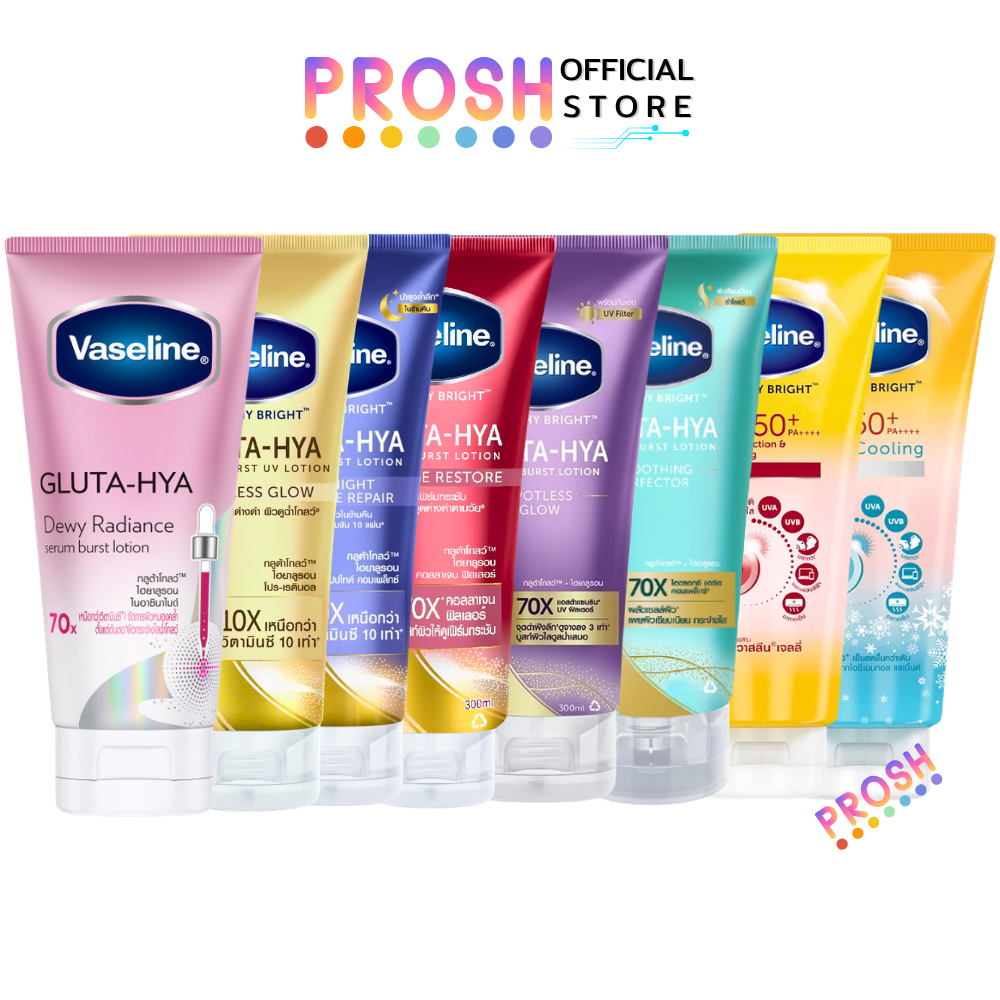 ขายดี✅ วาสลีน ครีมทาผิว กลูต้า เซรั่ม  Vaseline Healthy โลชั่นบำรุง ช่วยให้ผิวดูกระจ่างใส 290-300 ml.