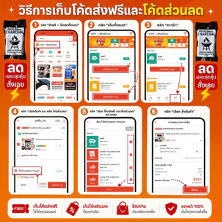 ถ่านฮิดะถ่านลูกเต๋า เกรดส่งออกพรีเมี่ยม ผลิตจากกะลามะพร้าว100% ครึ่งโล0.5kg. 36ก้อนปลอดภัยไร้สารเคมี