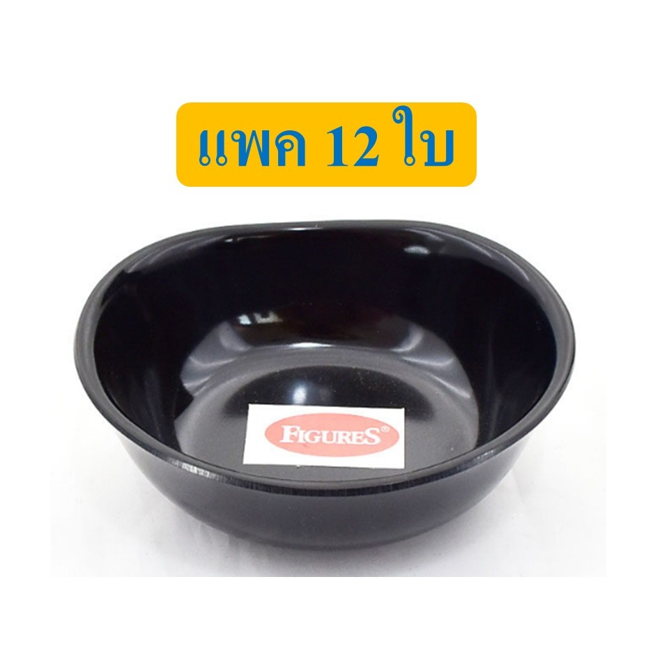 ถ้วยน้ำจิ้มวงรี3.5" เมลามีน100% FG (D880-3.5) (ยกโหล 12 ใบ)